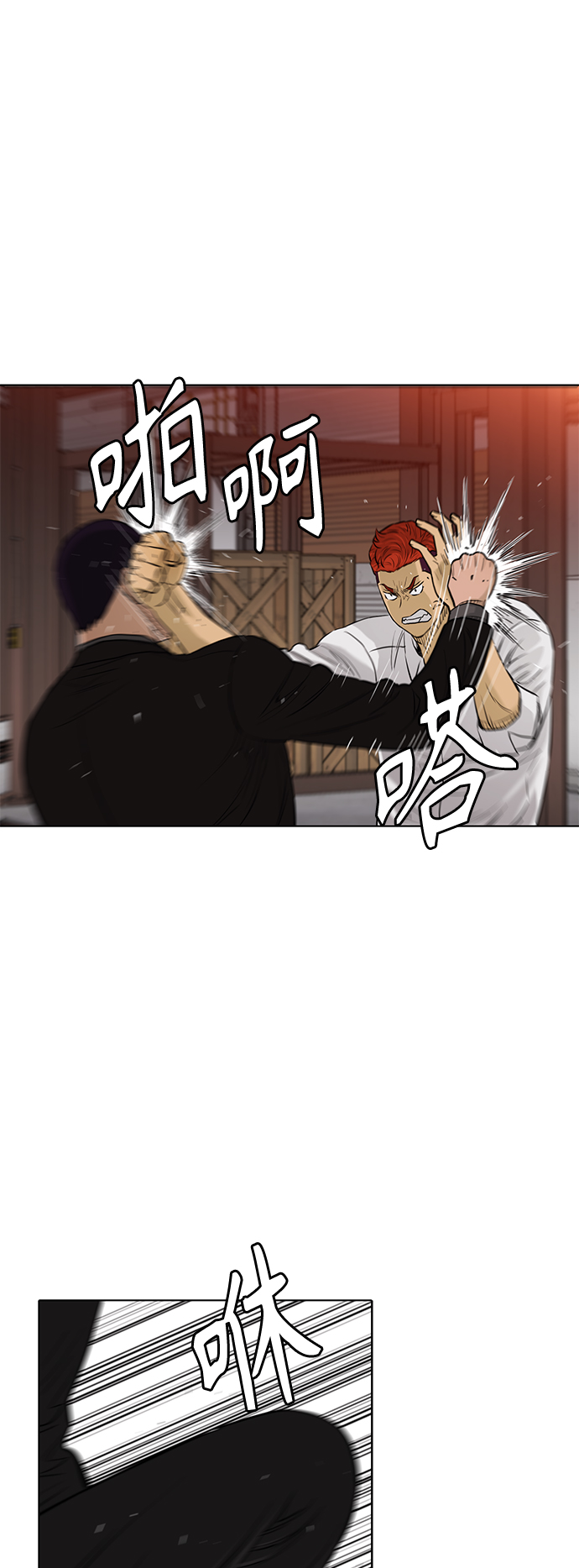 [第2季] 第84话5