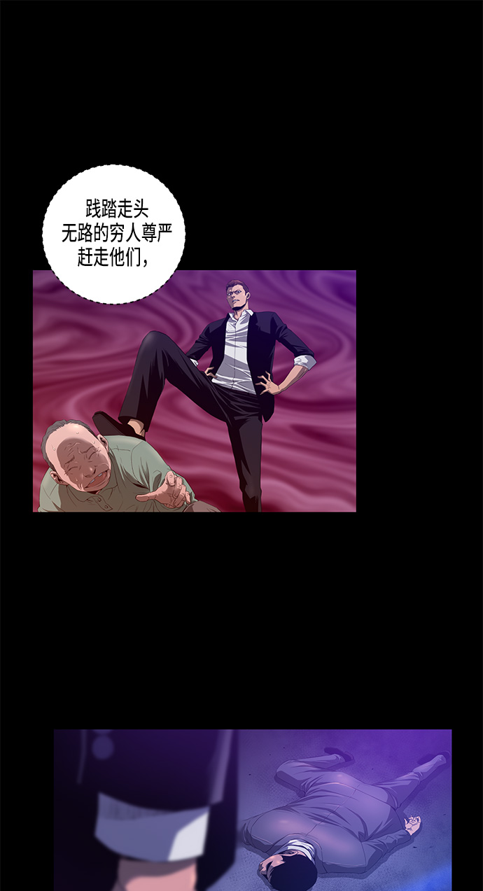 第1话39