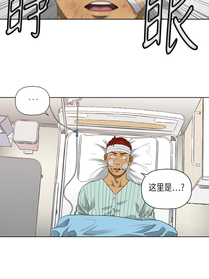 第48话25