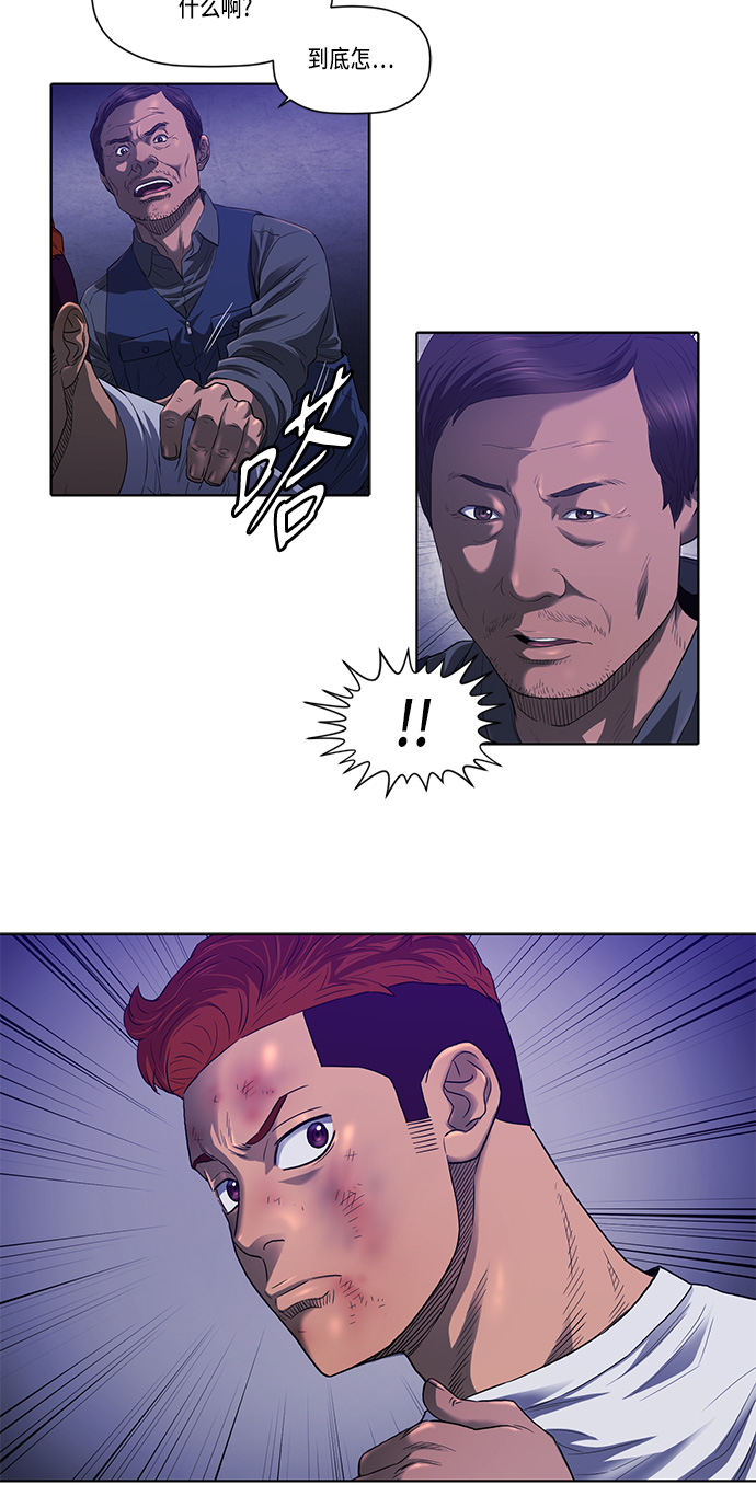 第27话20