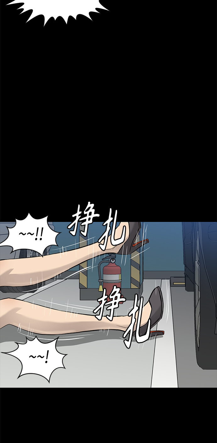 [第2季] 第63话6
