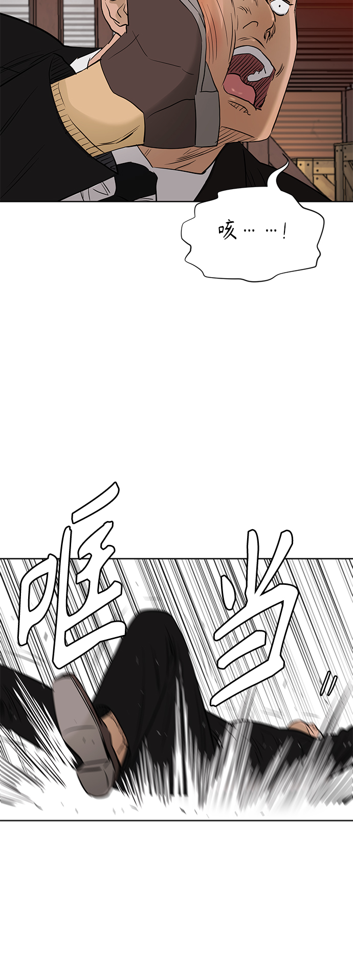 [第2季] 第84话34