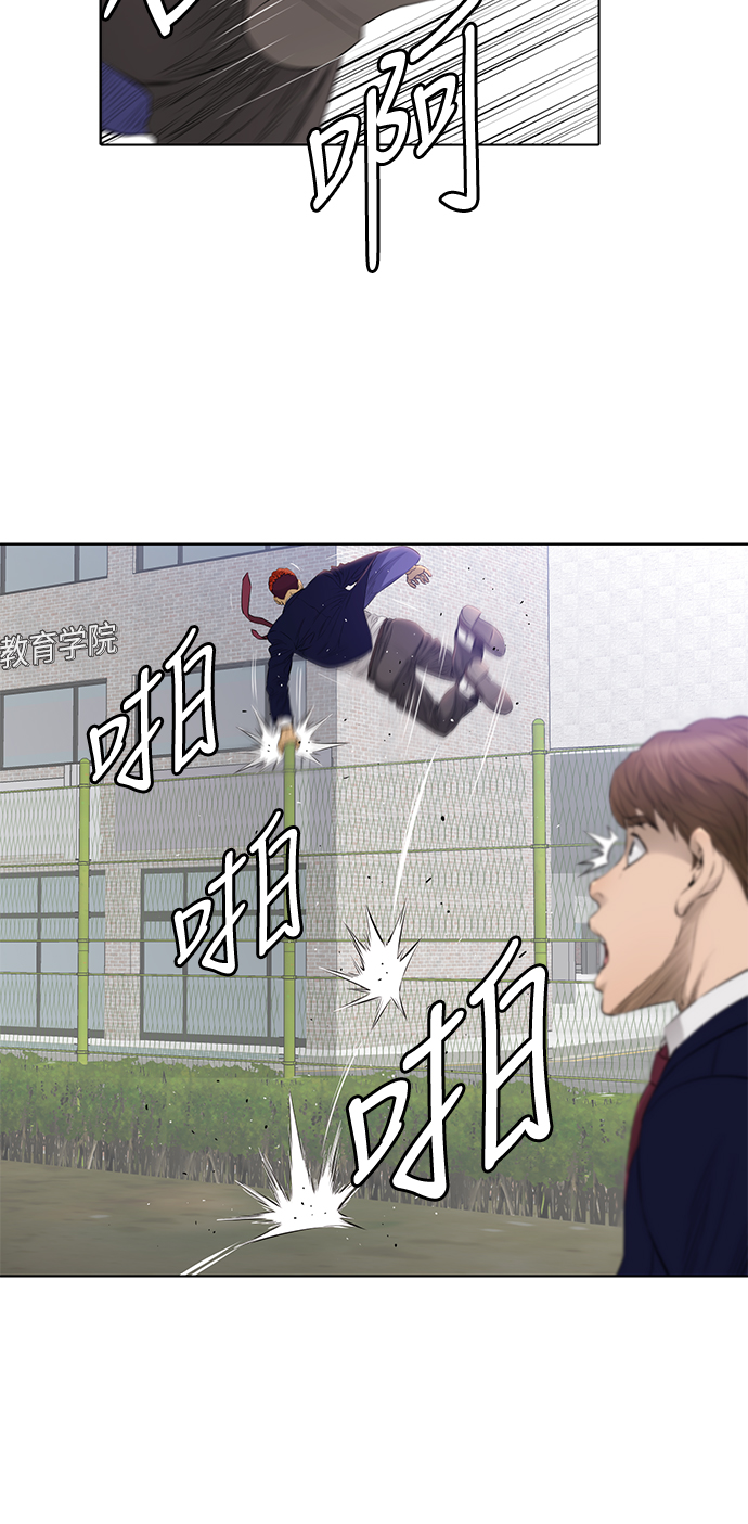 [第2季] 第3话12
