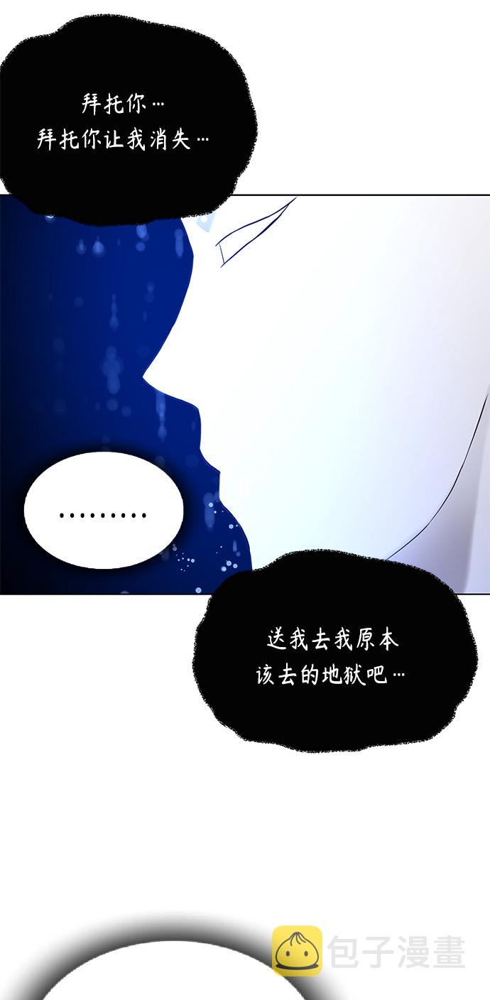 [第2季] 第63话44