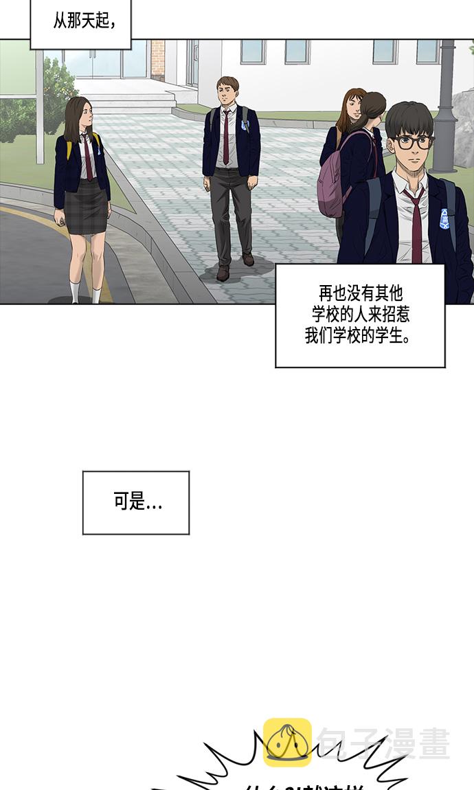 [第2季] 第8话37