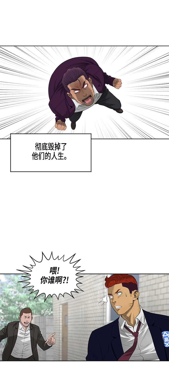 第50话34