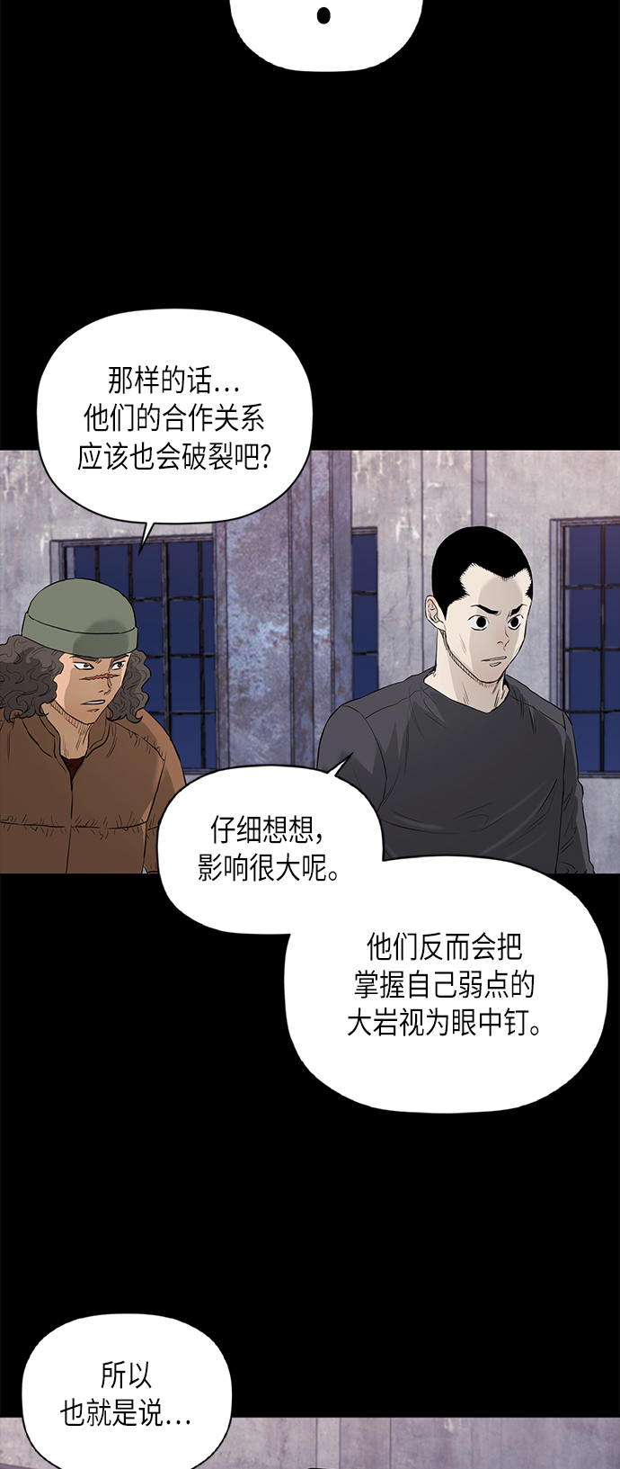 [第2季] 第78话42