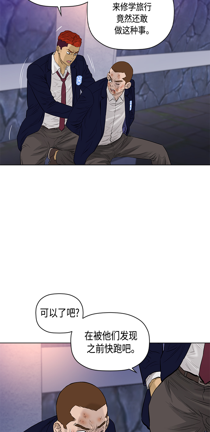 [第2季] 第59话22