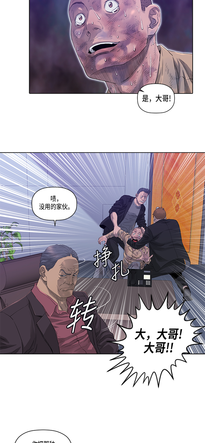 第22话26