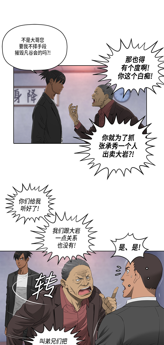 第42话13