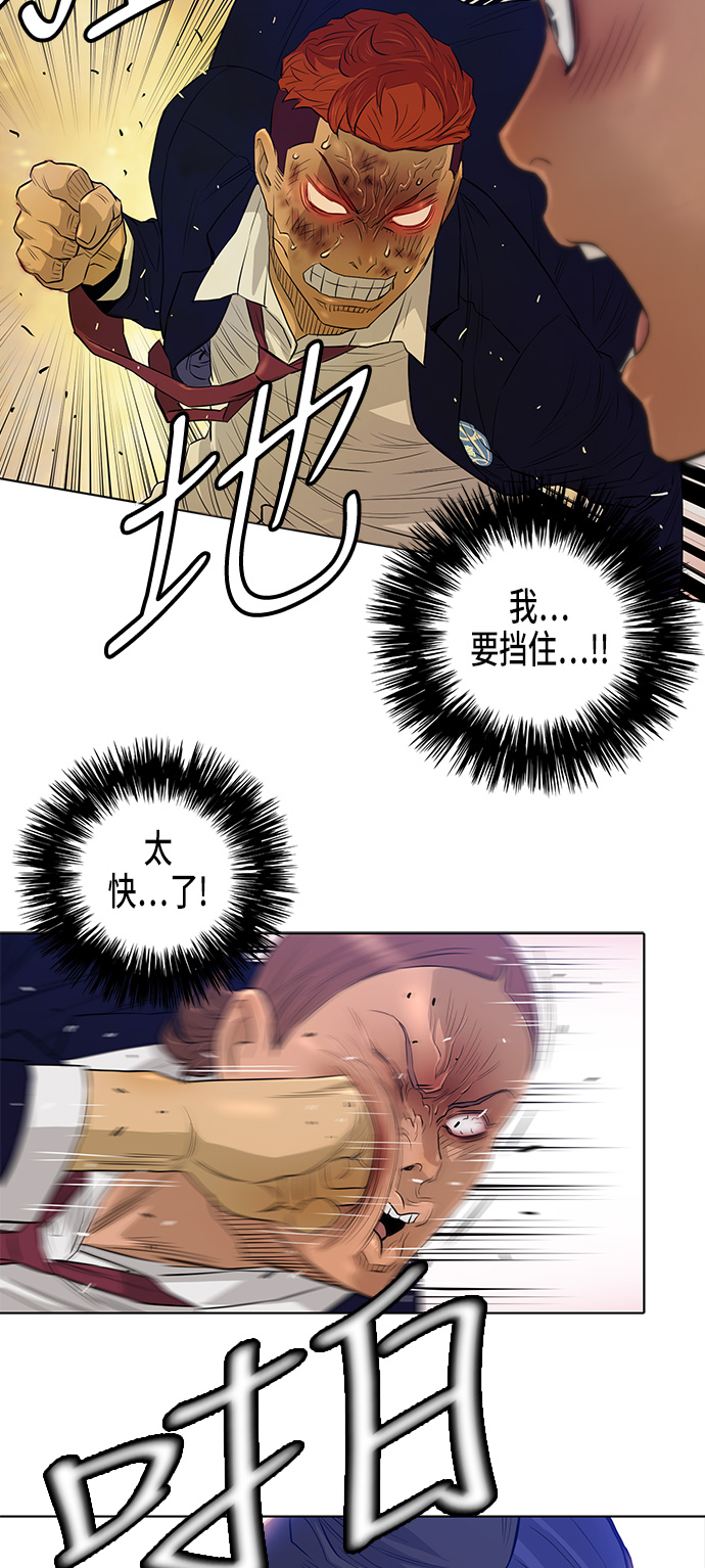 第14话29