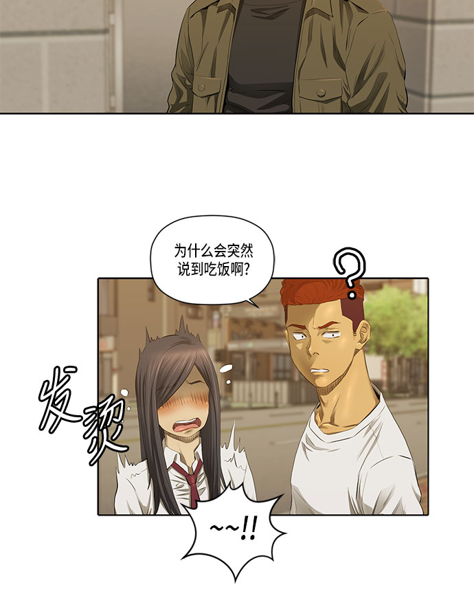 第30话24