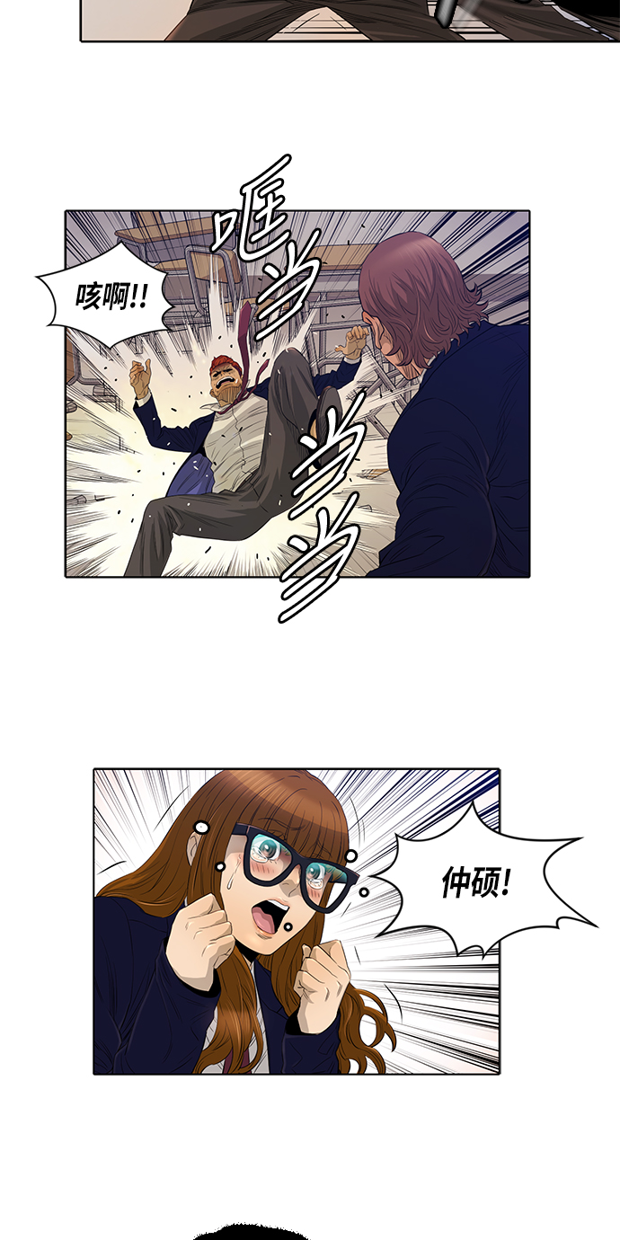 第14话23