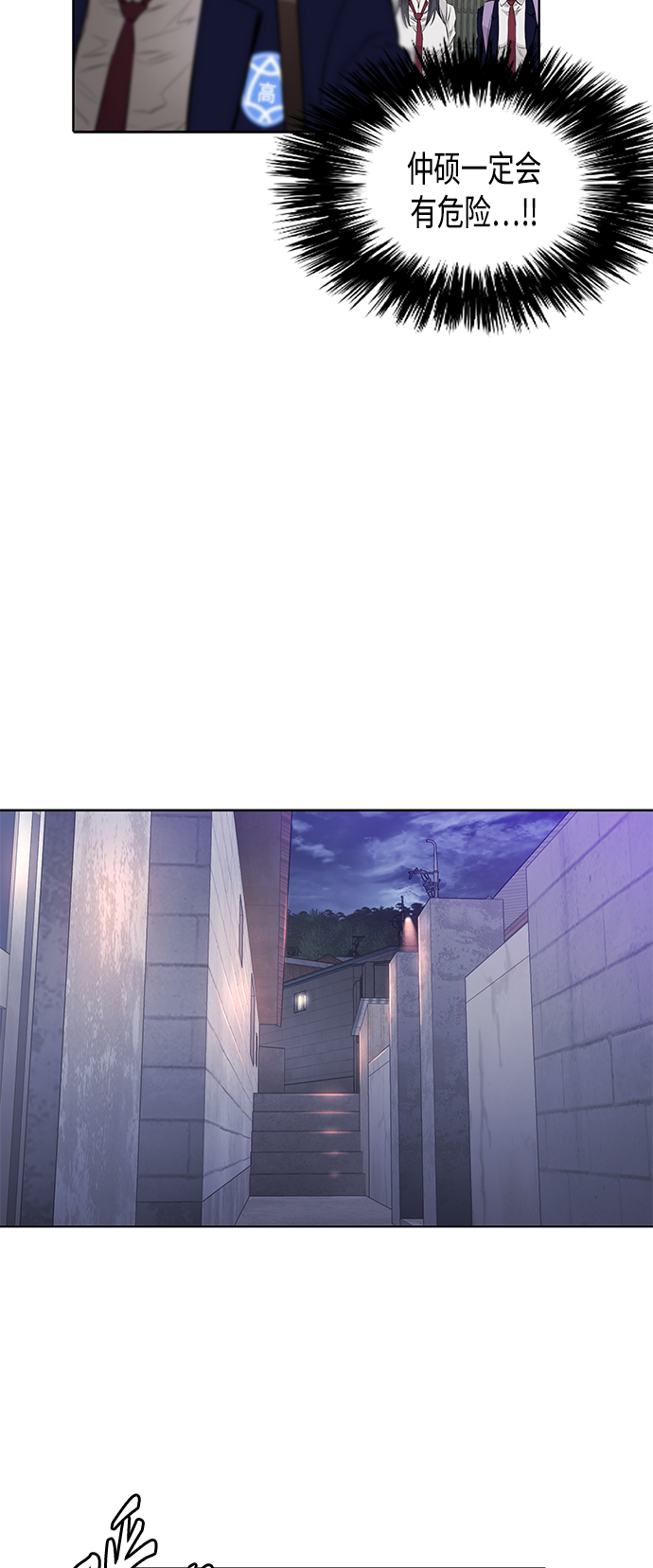 [第2季] 第41话9