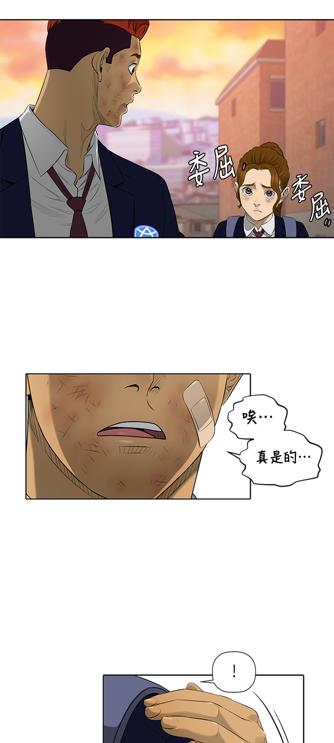 第47话5
