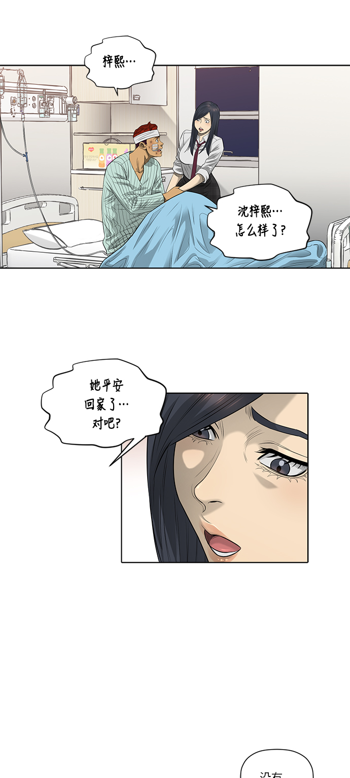 第48话28