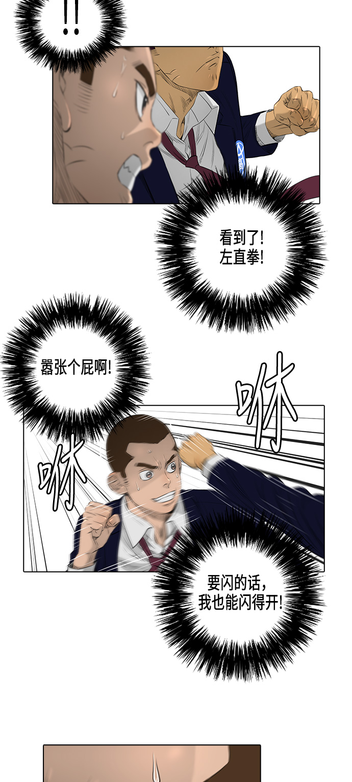 [第2季] 第13话11