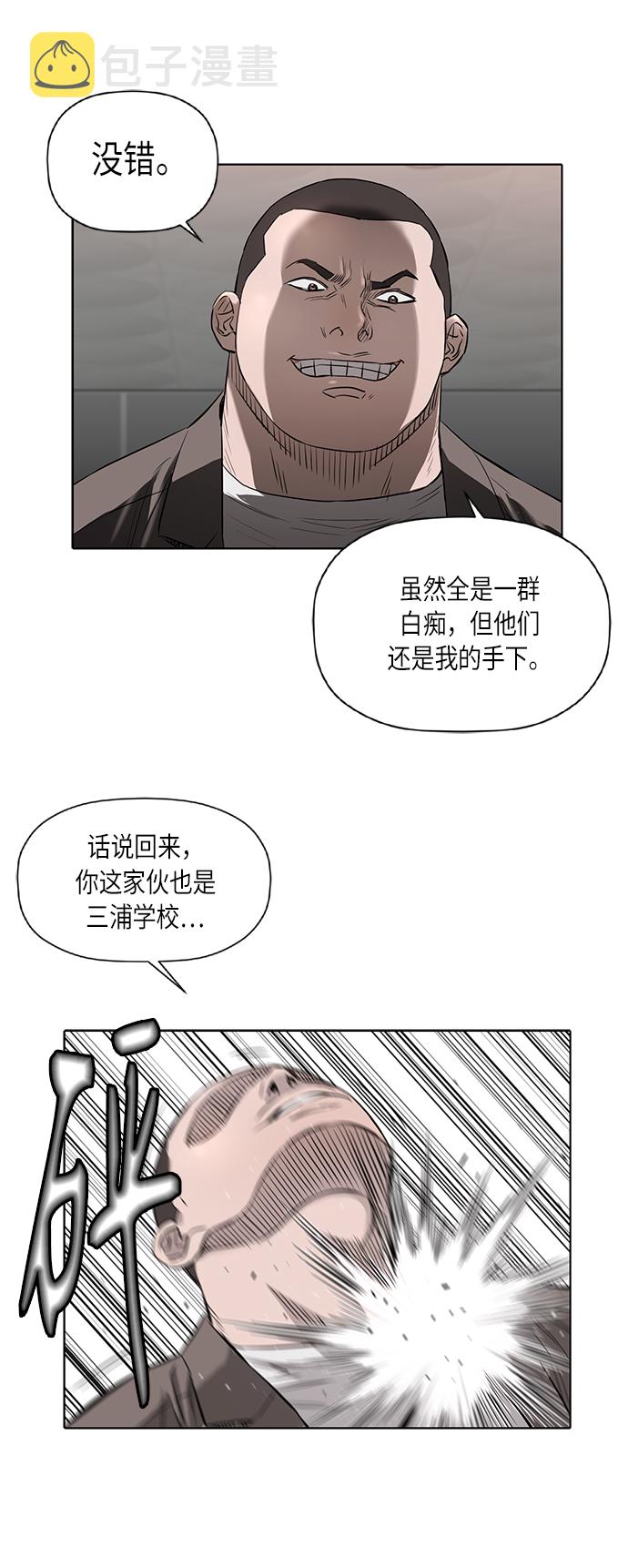 [第2季] 第58话3