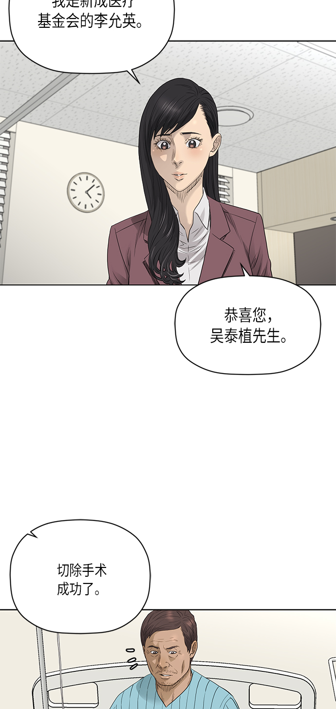 [第2季] 第75话4
