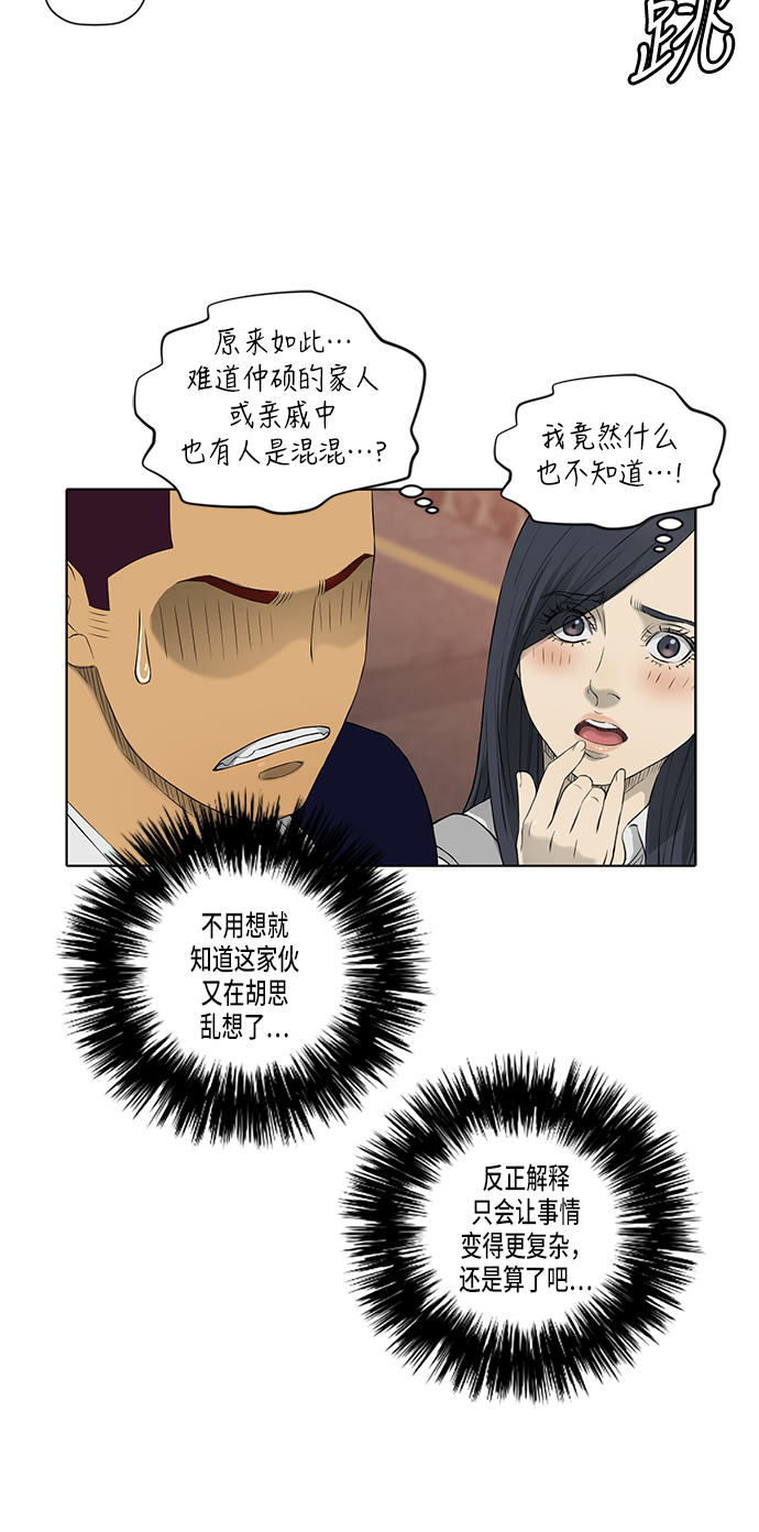 第43话27