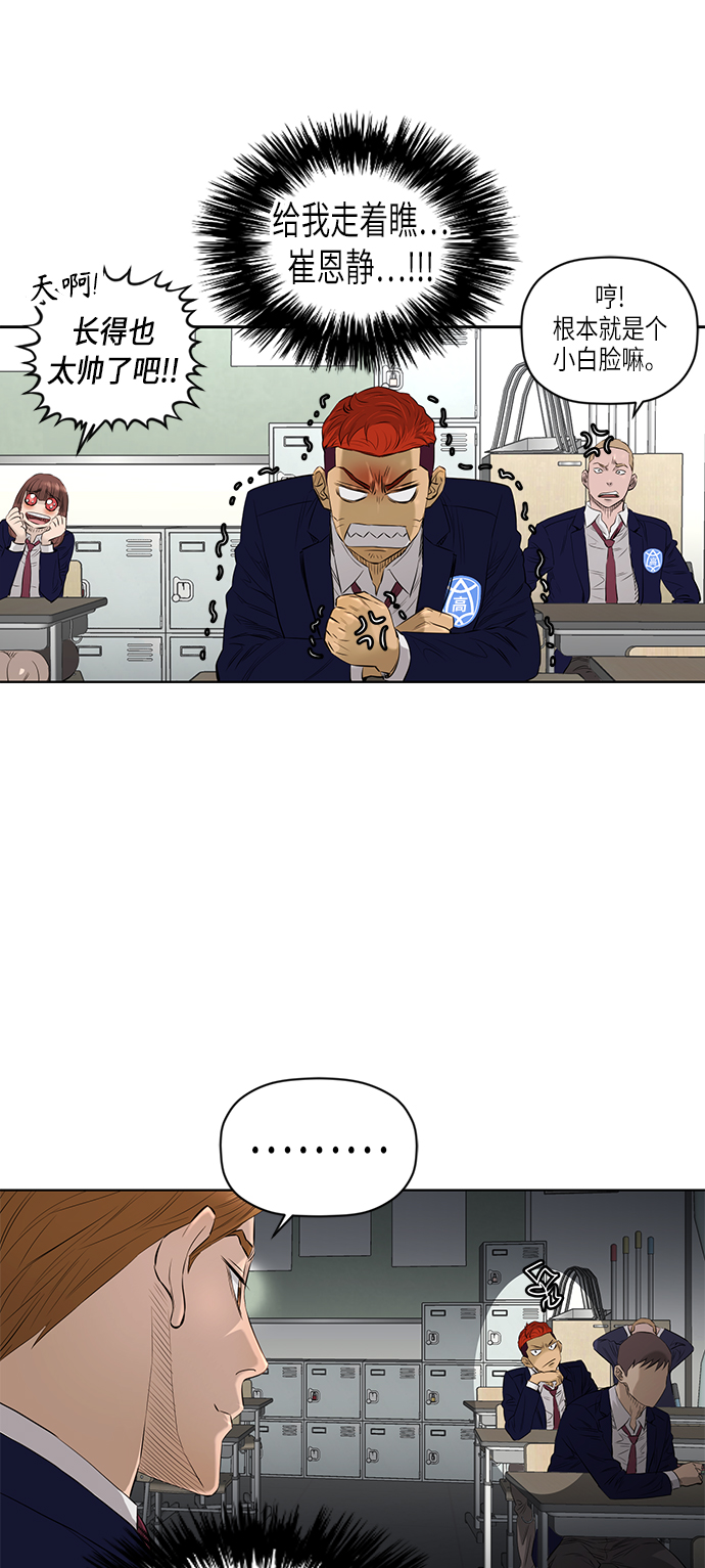 [第2季] 第33话33