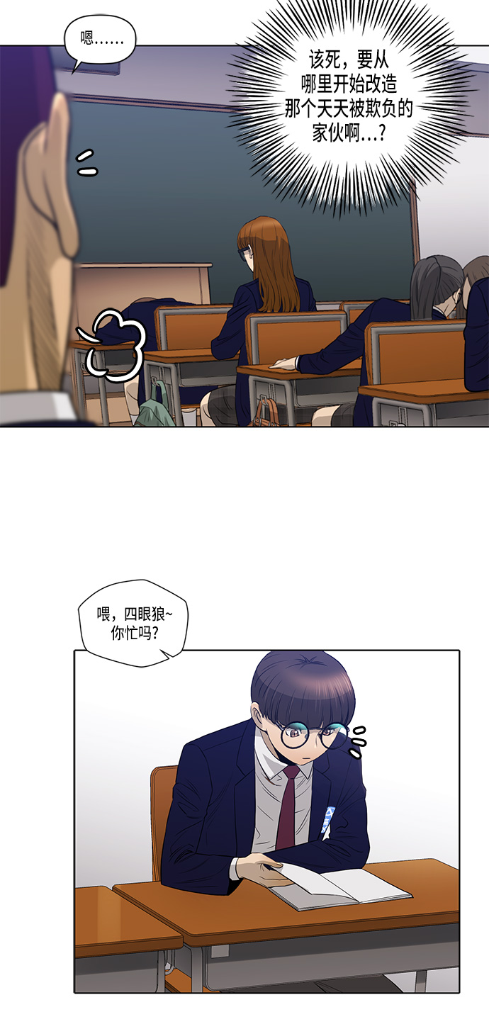 第10话12