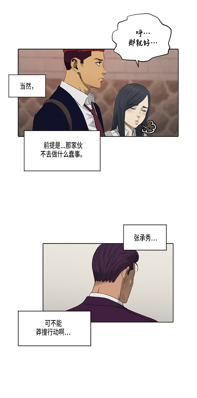 第43话25