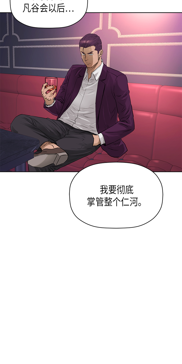 [第2季] 第75话60