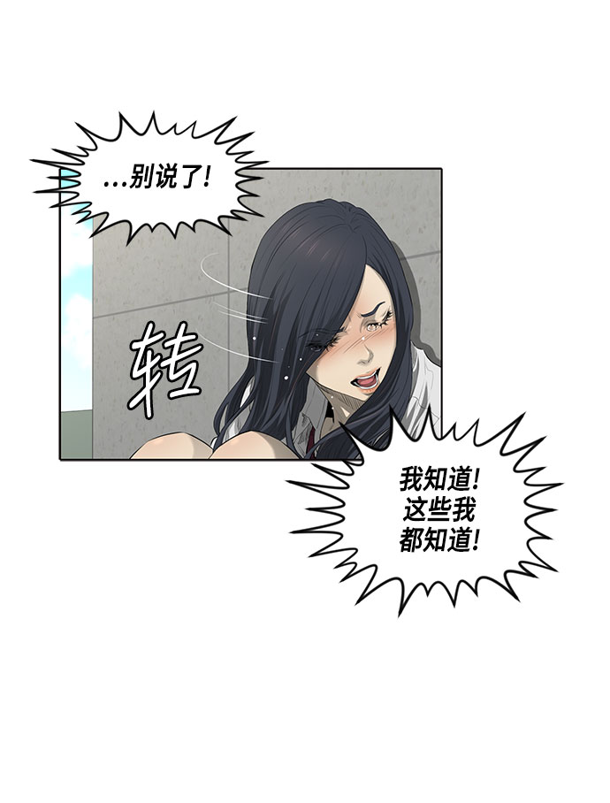 第33话20
