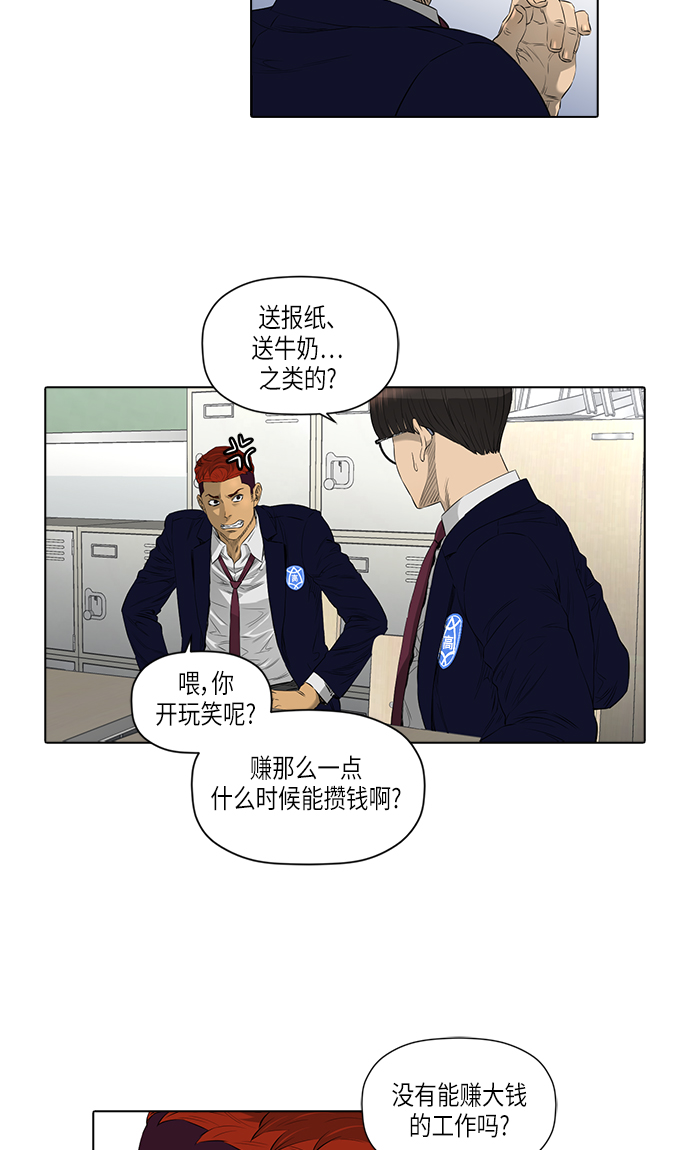 [第2季] 第9话10