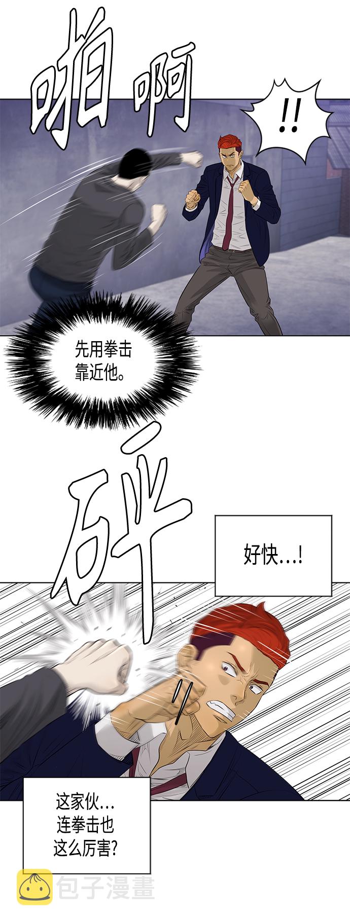 [第2季] 第42话17