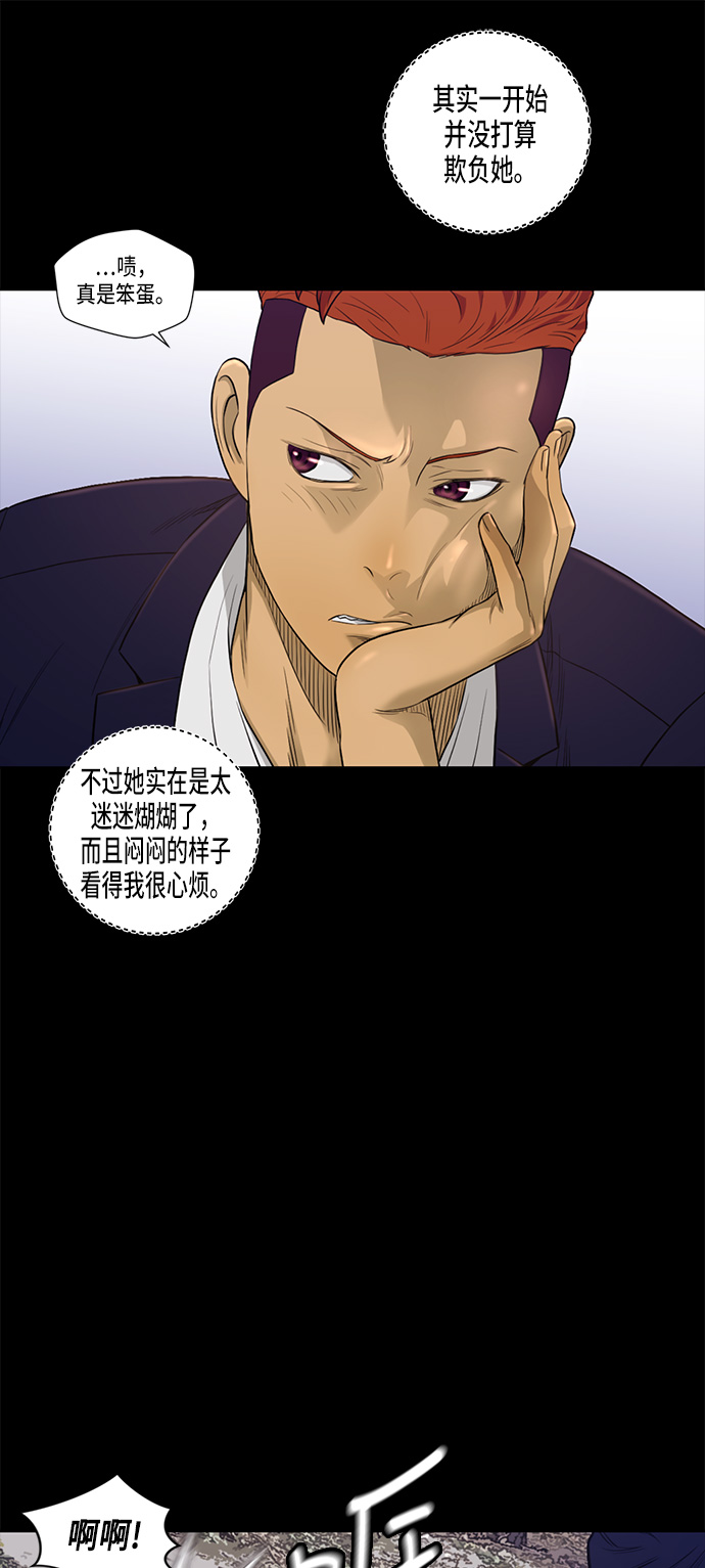 第6话27