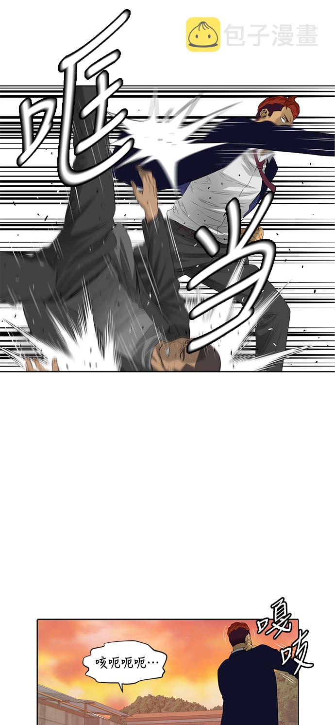 第43话40