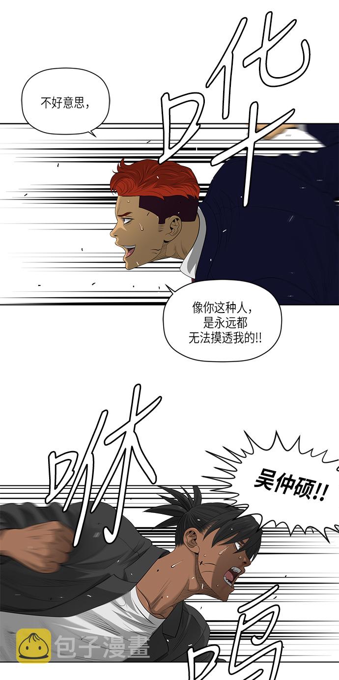 第51话25