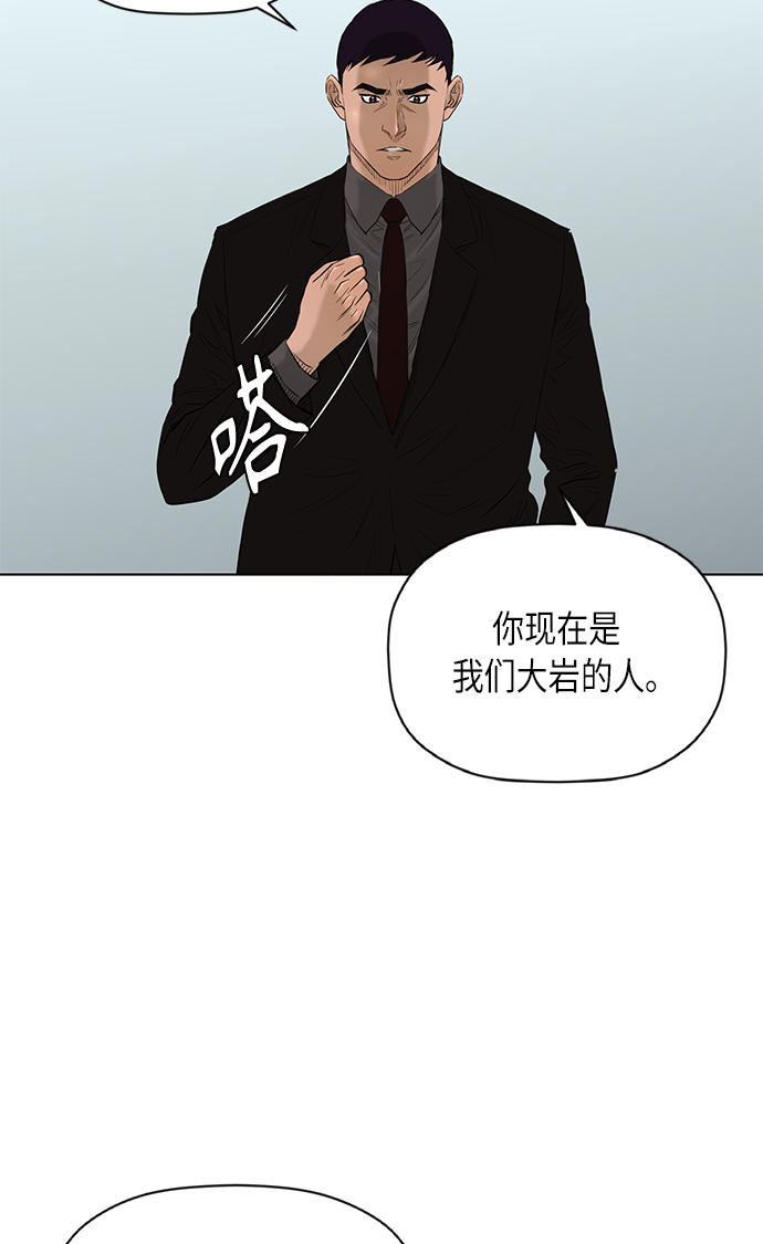 [第2季] 第72话64