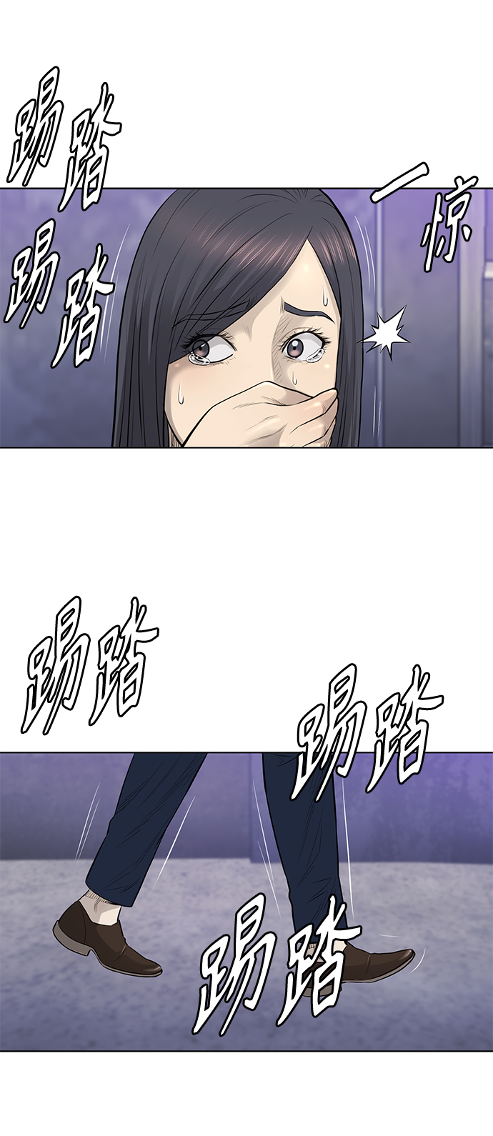 [第2季] 第41话11