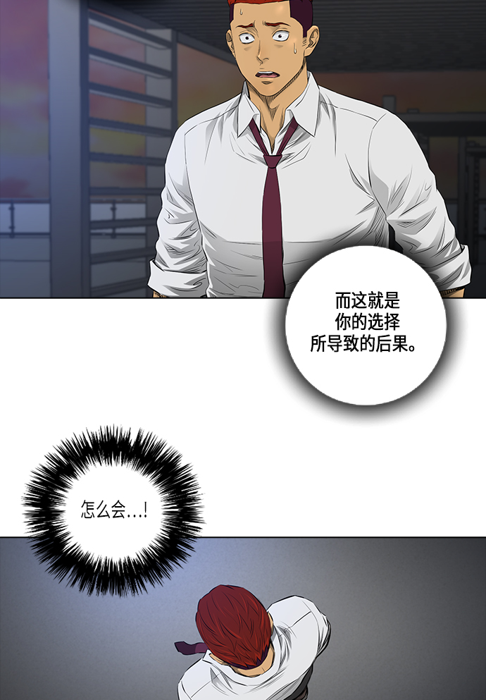 [第2季] 第7话42