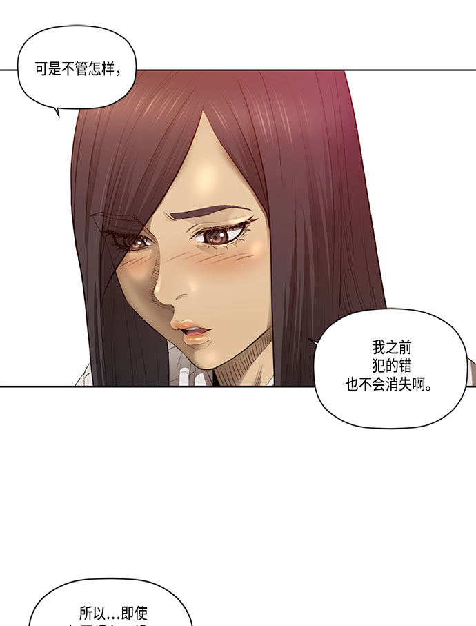 第30话36