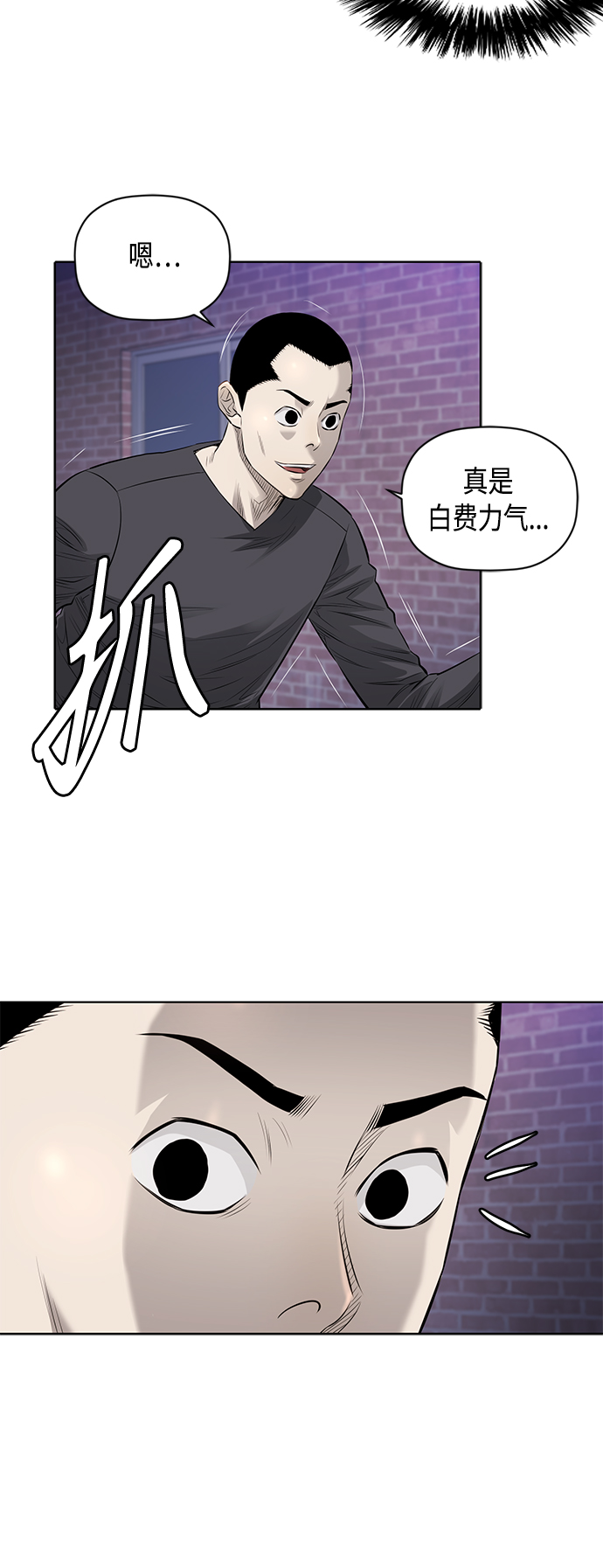 [第2季] 第41话5