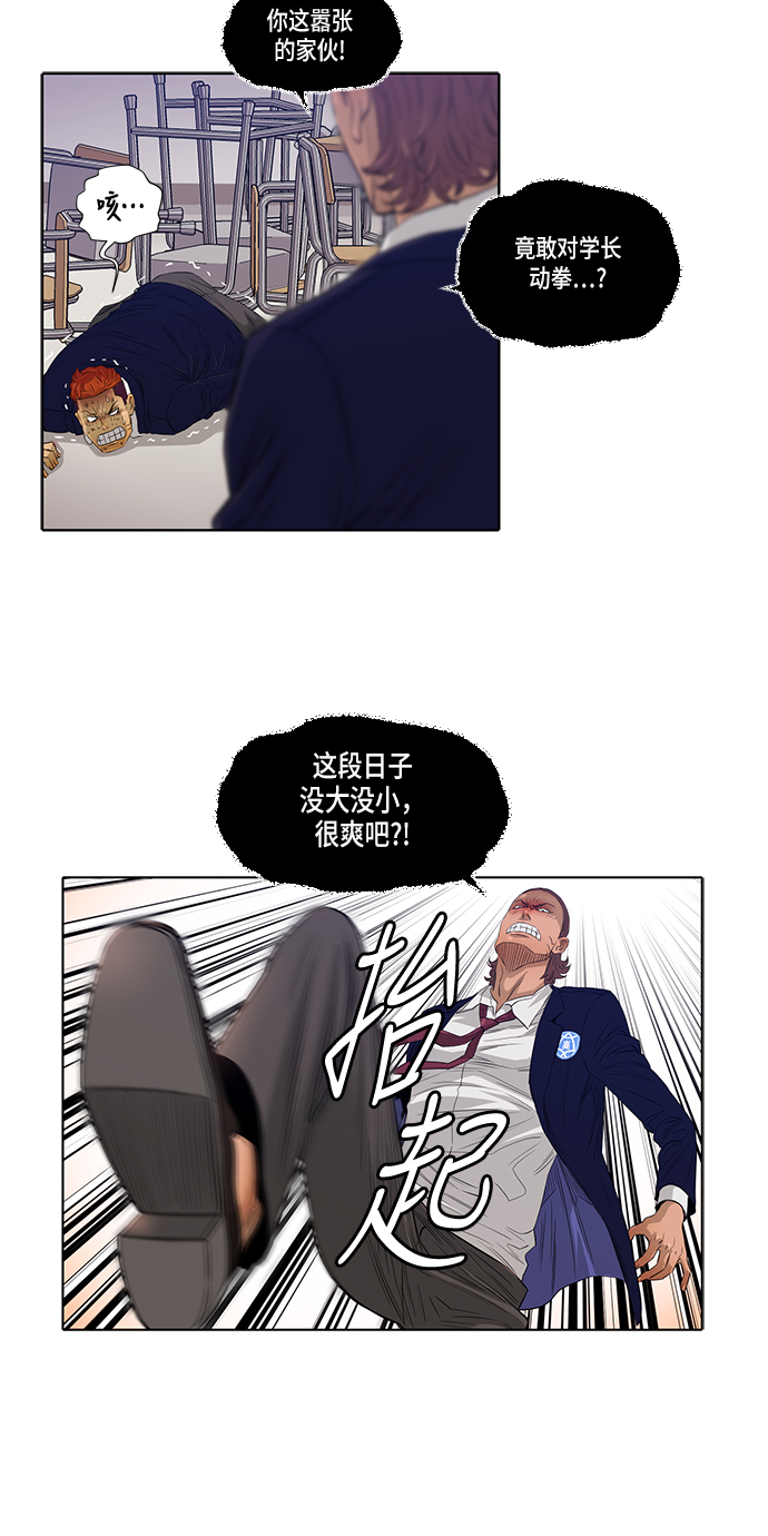 第14话24