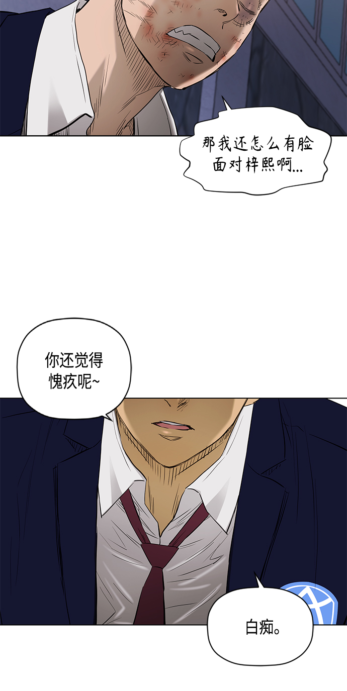 [第2季] 第59话11