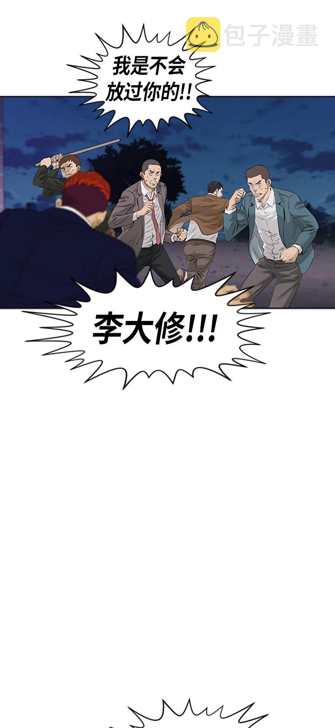 [第2季] 第26话30