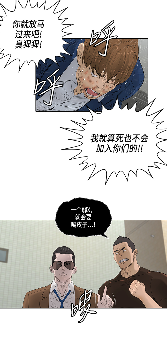 [第2季] 第18话6