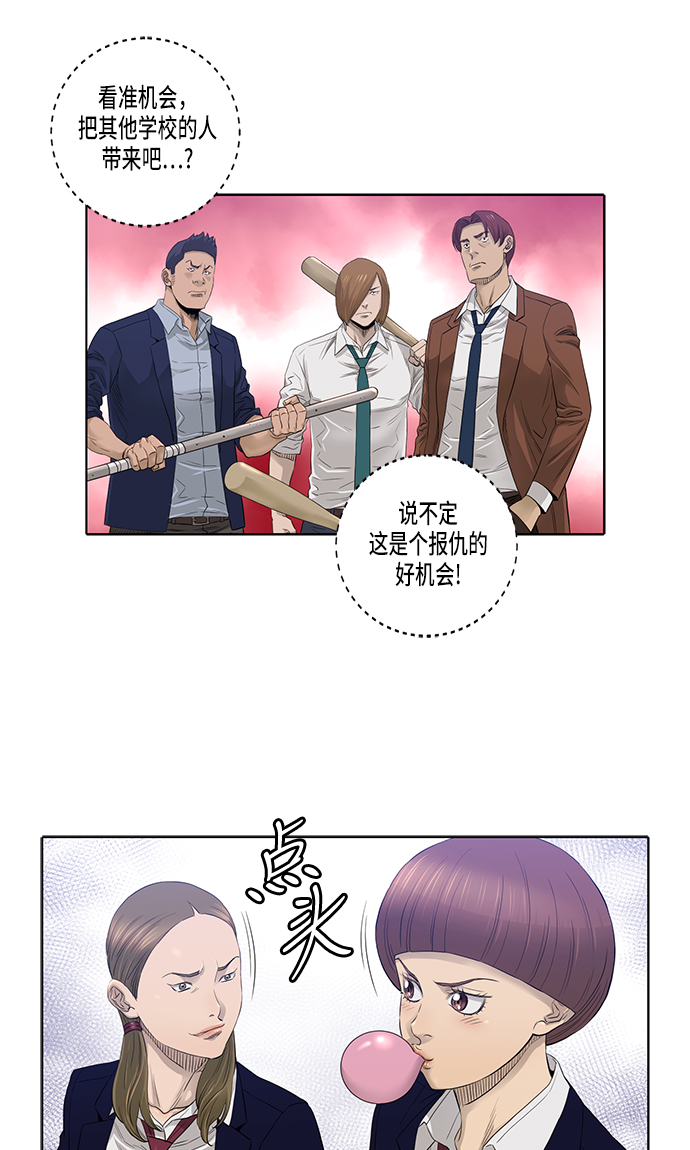 第21话25