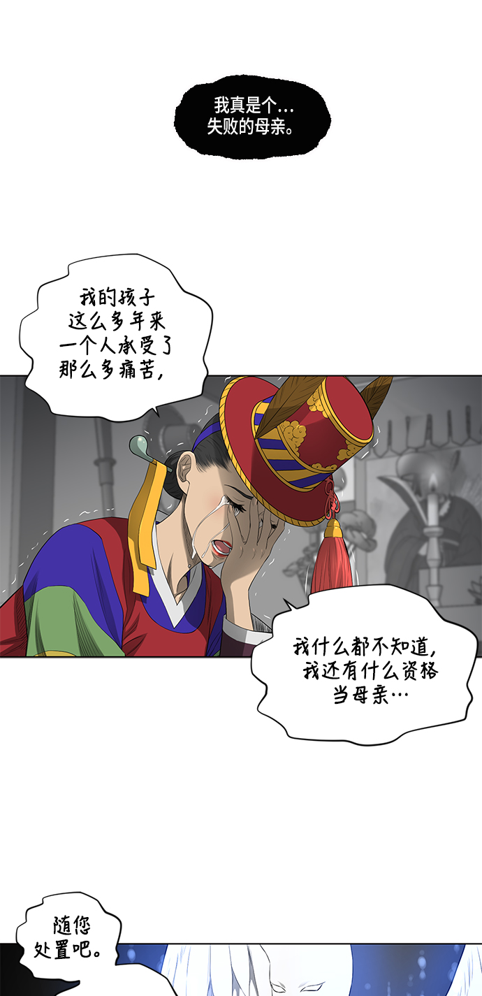 第35话28