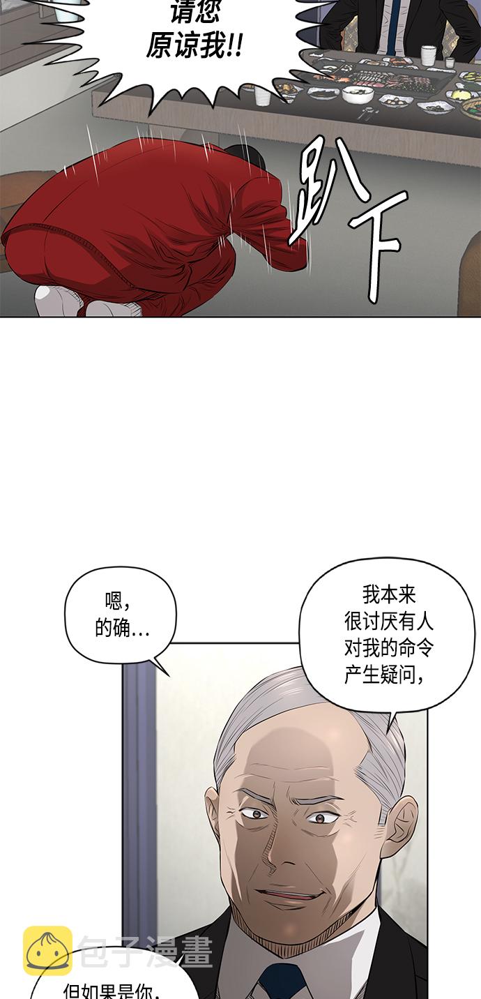 [第2季] 第40话11