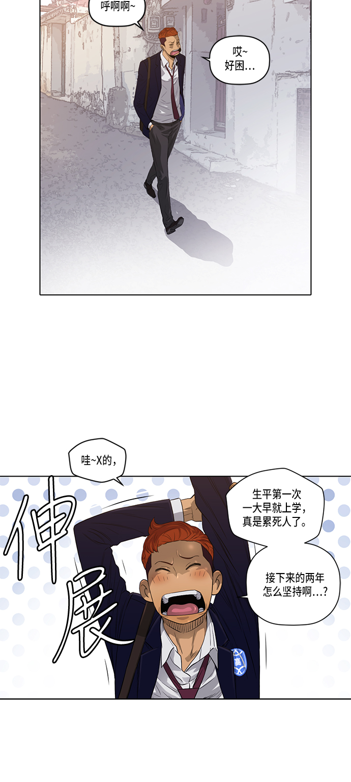第10话2