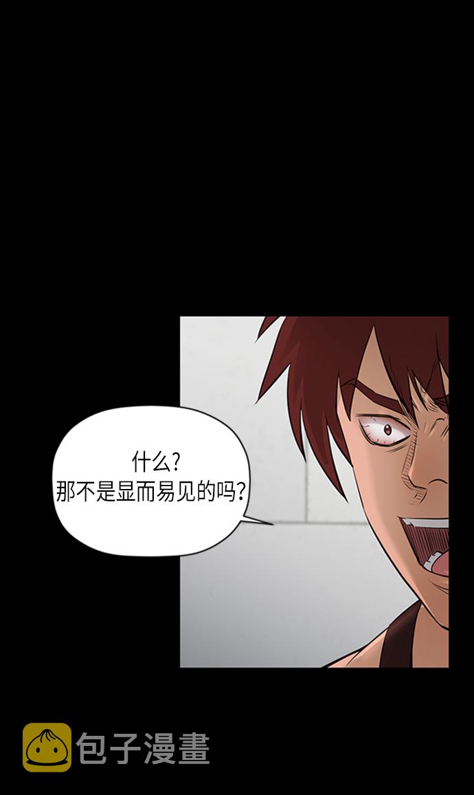 [第2季] 第38话25