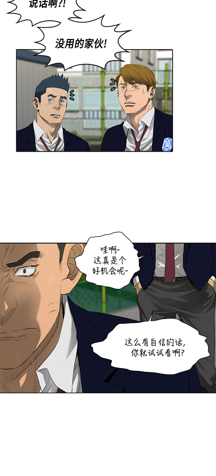 第32话9