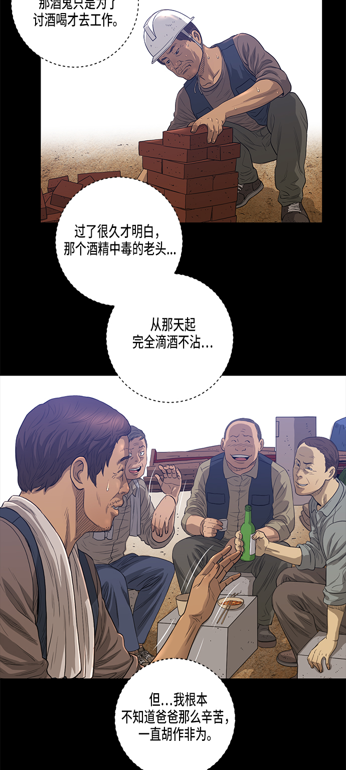 第9话40